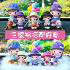 Car accessory cute resin dog-walking doll family photo creative confession balloon ornament car decoration full set