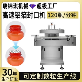 灌装机械;充填机械;多功能包装机