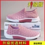 老北京新款春夏防滑妈妈鞋