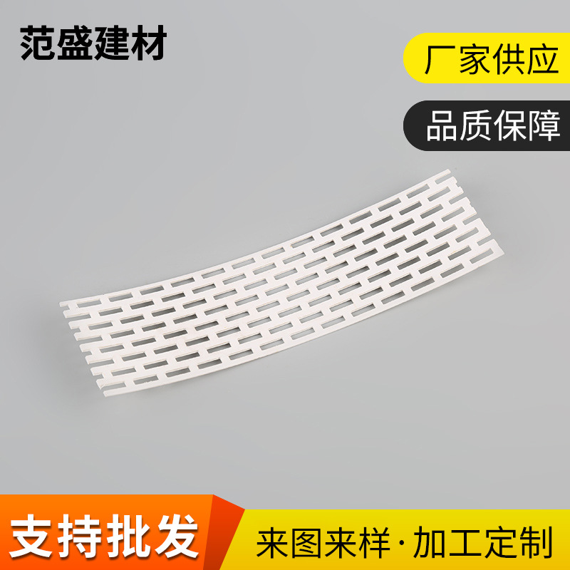 余姚厂家生产供应异形PVC阴阳护角线 PVC塑料挤出建材墙角保护条