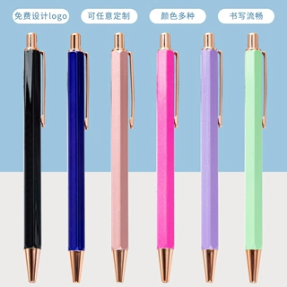 新款六边形按动笔批发简约马卡龙色金属笔可镭射logo高颜值圆珠笔