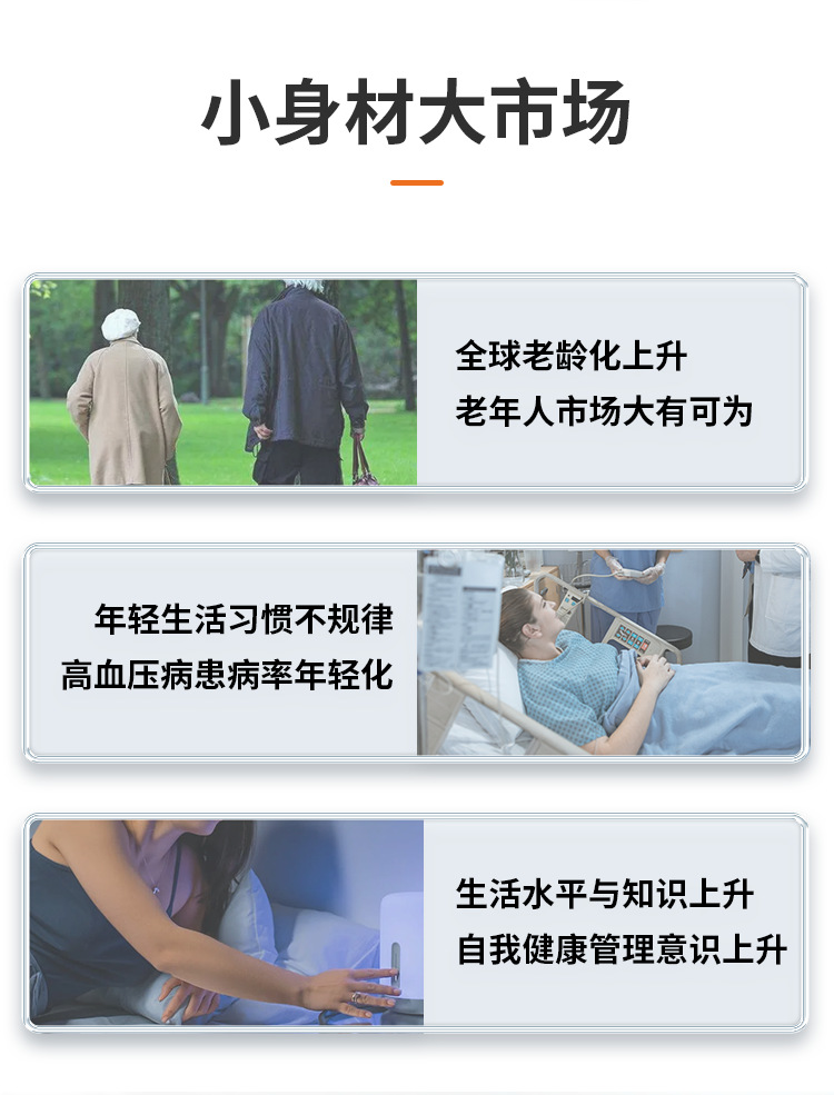 GT-732C-中文详情_08.png