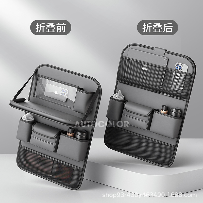 車の背もたれ収納袋多機能子供収納袋車載収納ケース車用後列置物
