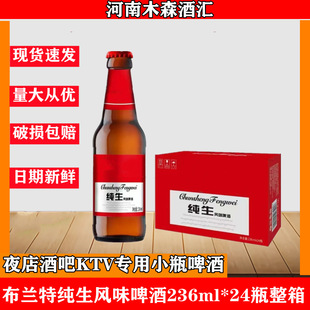 �F؛���l ���m�ؼ����Lζơ�� 236ml*24ƿ���� 5��ҹ��ư�Сƿ��