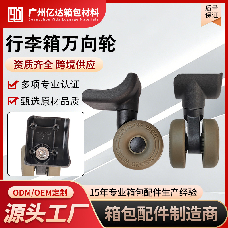 Luggage Suitcase Wheels, Trolley Case Wheels, Luggage Wheel Accessories, Universal Wheels, Travel Bag Wheels