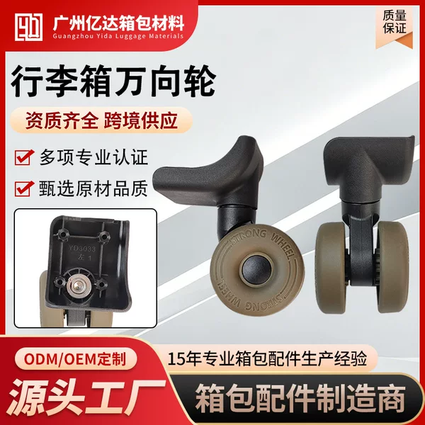 Luggage Suitcase Wheels, Trolley Case Wheels, Luggage Wheel Accessories, Universal Wheels, Travel Bag Wheels