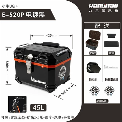 box | Motorcycle trunk - u2u3-maverick-electroplated-black-520pliningdouble-black-backrestorange-middle-frame