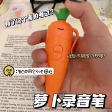 朱迪兔子警官疯狂动物城尼克红胡萝卜录音笔玩道具写字可爱小玩具