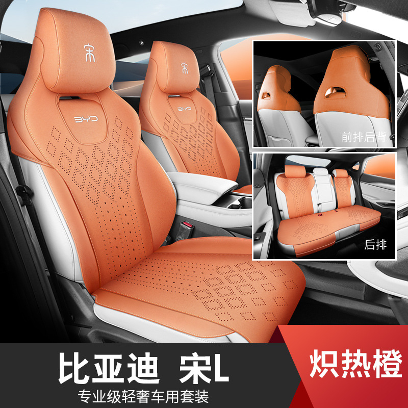 BYD – Modelə uyğun (Original) oturacaq örtükləri Car Seat Cushion - blazing-orange-standard-song-l