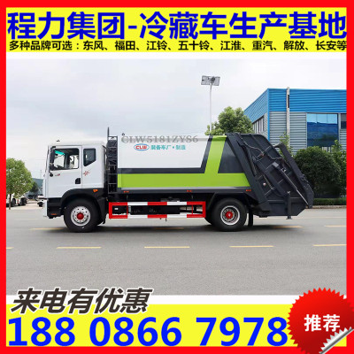 Removable east wind Duolika D9 Compressed garbage truck 10-17 Sanitation large Kitchen garbage clean and remove