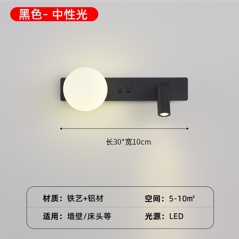 Estudiar dormitorio diseñador de cabecera lámpara LED cabecera lámpara de pared lámpara de diseño nórdico interruptor de lectura para niños