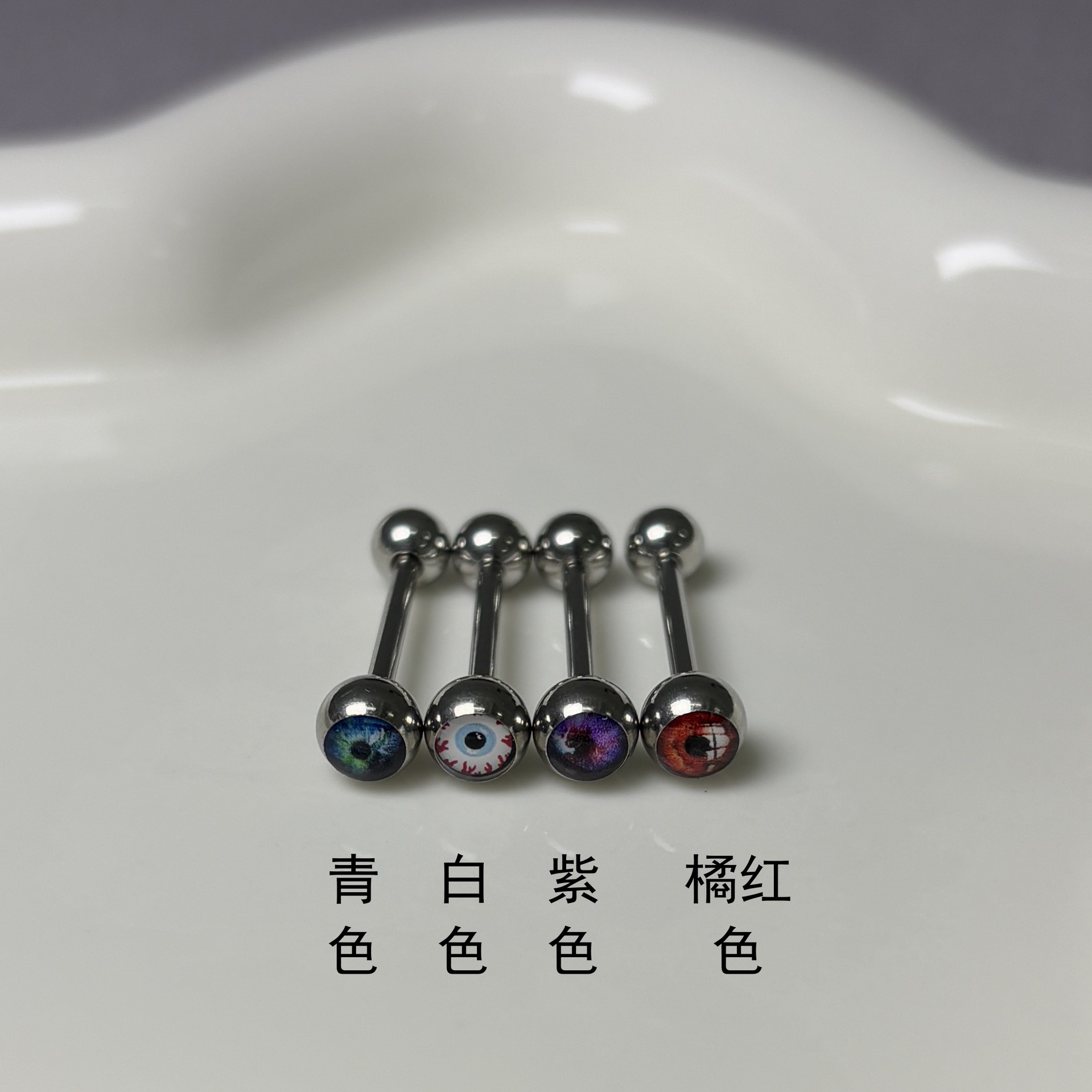 Pointed labret stud close-up product detail