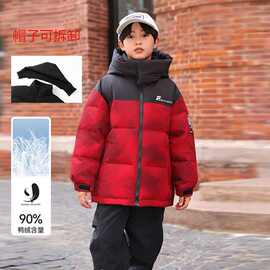 TXH儿童羽绒服2025新款洋气冬季男童中大童加厚保暖迷彩男孩外套