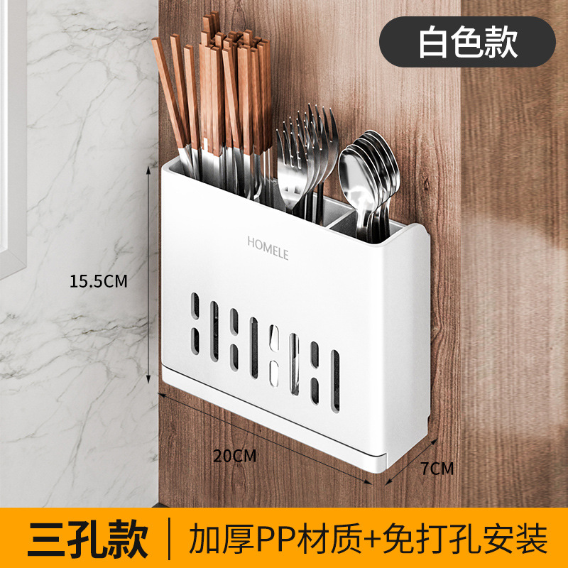 젓가락통 3칸 흰색