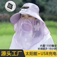 女性用の新しいデジタルディスプレイソーラー充電式ファンハット、牧歌的な温室、薄い夏の日焼け止め帽子、茶摘み農作業