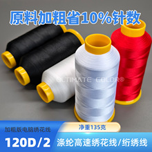 �S�����ۘO����135�� 120D/2�Ӵ֜�]������ �W���� ��X�̽���