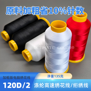 ���ۘO����135�� 120D/2�Ӵ֜�]������ �W���� ��X�������̽���