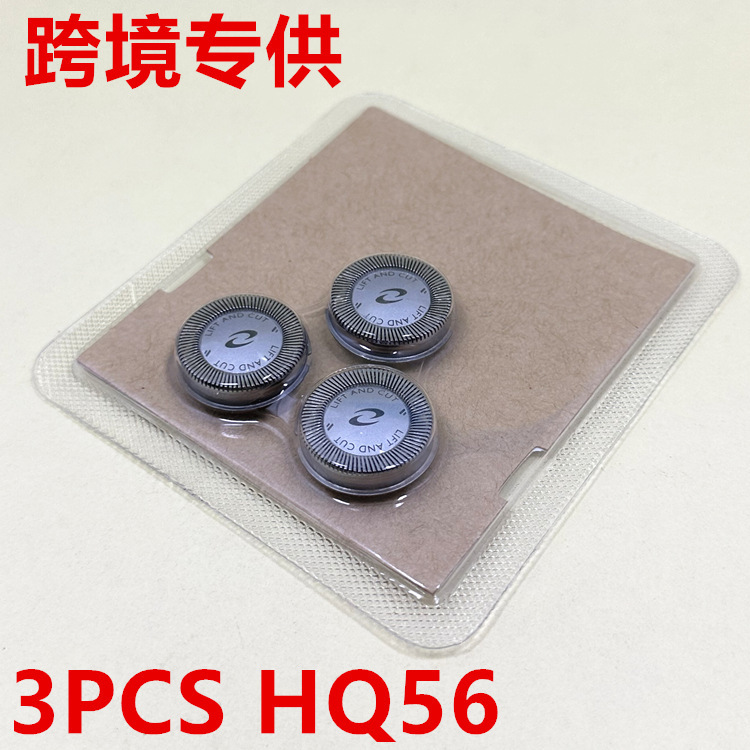 Philips üçün HQ56 ülgüc başlığı dəsti HQ3 HQ4 HQ55