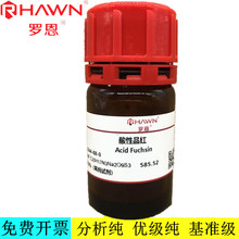 _ԇ Ʒt,ɫVԇ70%߼ԇ CAS3244-88-0