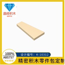 �羳�����ָ� GDS-90030С����2x4 Ш�ι�����һ�ľMOC������