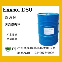 ����ɭExxsol D80 D40-D60-D80-D100-130̼����ϴ����𤄩�܄���