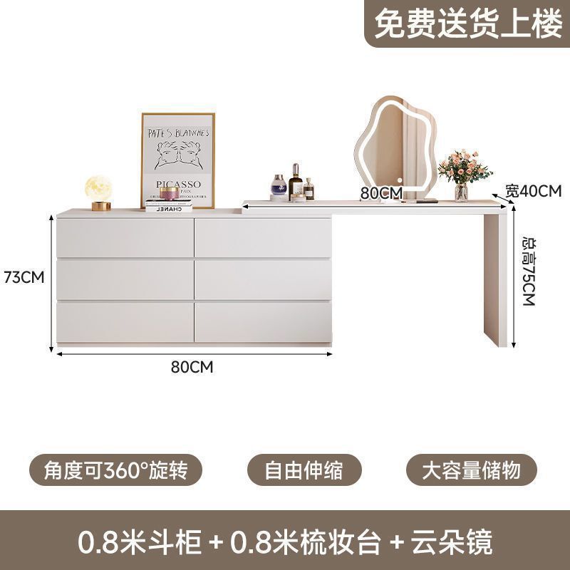 梳妆台斗柜一体家用卧室现代简约小户型可伸缩奶油风化妆桌收纳柜|undefined