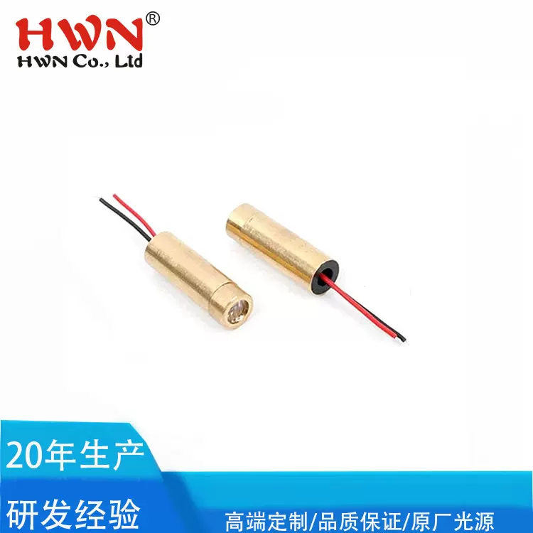 650nm工业级 5MW镭射激光 十字线红光激光模组 符合欧美