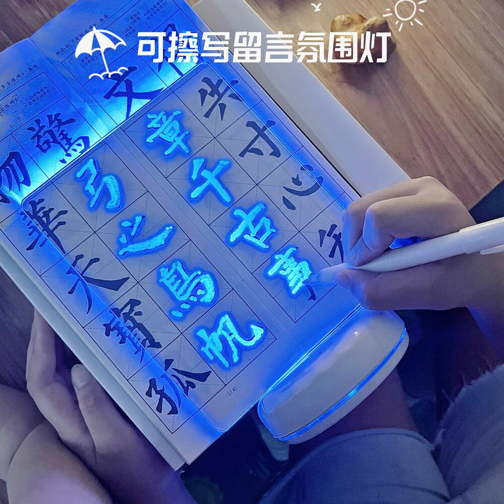 Erasable usb luminescence Acrylic Bulletin board ins Luminescent panel Table lamp diy Message boards Night light manual