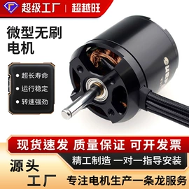 微型电动机;玩具配件;车模型