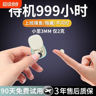 ���㳬С�[�λ��w�o���{�����C����˯�߽�������mini13N