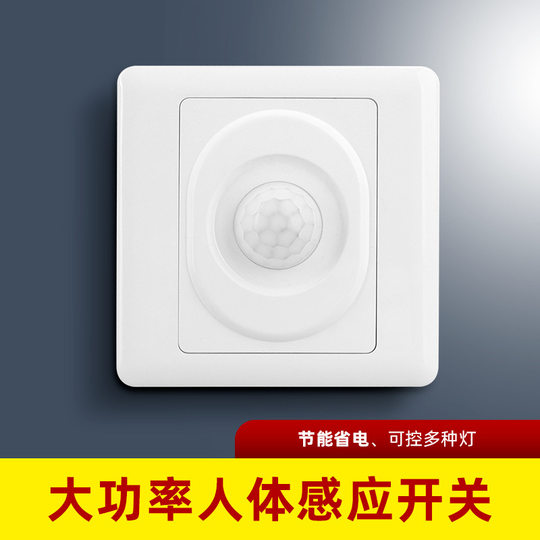Type 86 Adjustable Human Body Induction Switch Corridor Open-mounted Two-wire Infrared Sensor Switch Acousto-optic Control Switch