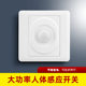 Type 86 Adjustable Human Body Induction Switch Corridor Open-mounted Two-wire Infrared Sensor Switch Acousto-optic Control Switch
