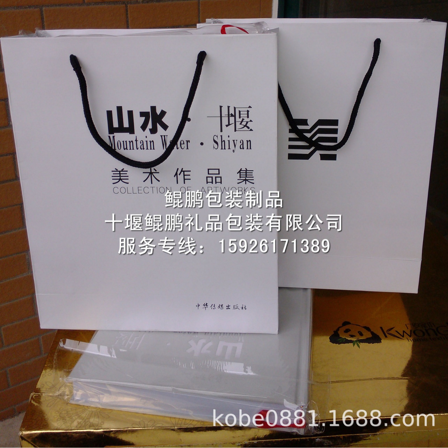 十堰高档精美精装楼书,十堰房地产售楼画册印刷加工,产品画册楼书