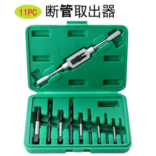 11-piece set of broken wire fetcher tap wrench 3MM-10MM broken head screw fetcher high hardness machine repair suit