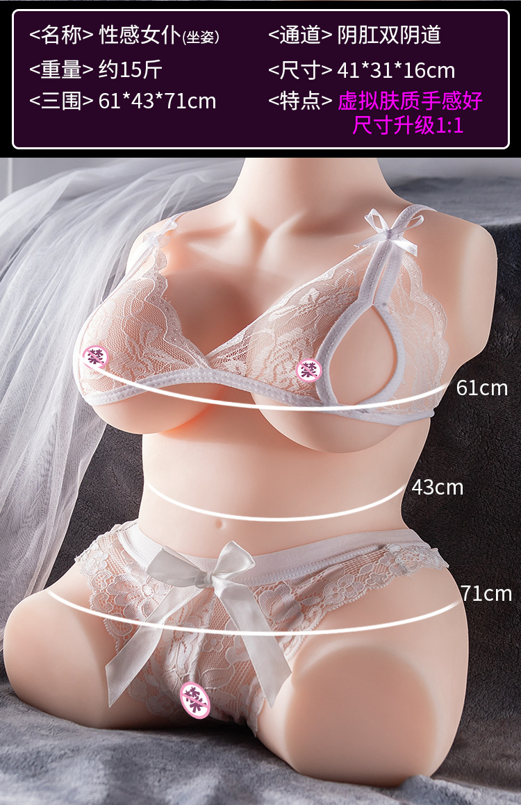 0727半身娃娃2_11