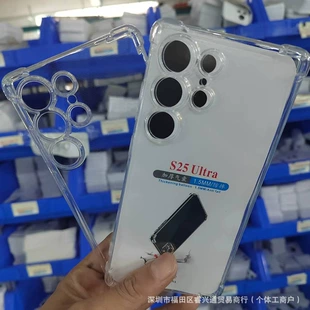 Прозрачный чехол для Samsung S25 S25 Edge Note 20 Ultra с воздушными подушками