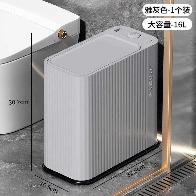 トイレのゴミ箱家庭用トイレの隙間が大きい大容量のリビングルームのキッチンの寝室の蓋付きの新型紙かごの桶|undefined