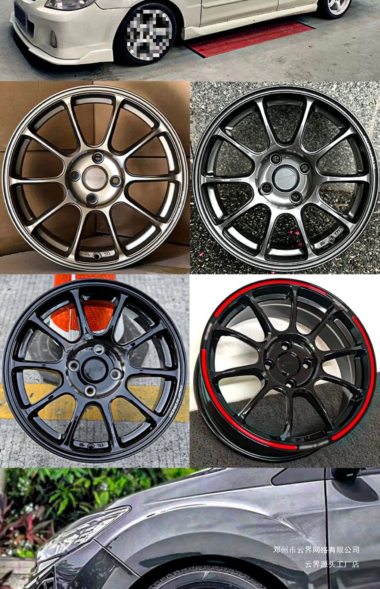 Cloud Realm Is Suitable for Thai Version Wheels 15/ 16inch Thai Re30/Te37/S1/Rp01/Gt Fit Swift Lingshuai