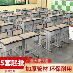 学校用デスク、小中学生用デスクと椅子、塾、研修施設の机と椅子、塾の学習机セット