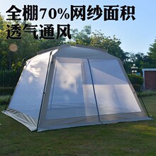 户外凉棚野外防蚊虫遮阳棚野餐烧烤蓬网纱篷沙滩便携帐篷折叠庭