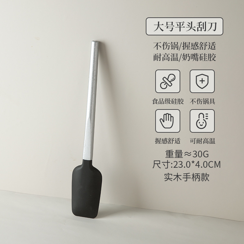 Raspador de silicona, espátula para hornear, gelatina, herramienta especial, espátula de cocina resistente a altas temperaturas, espátula de crema de pastel integrada