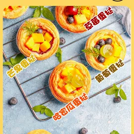 速冻西点类;速冻中式面点;月饼