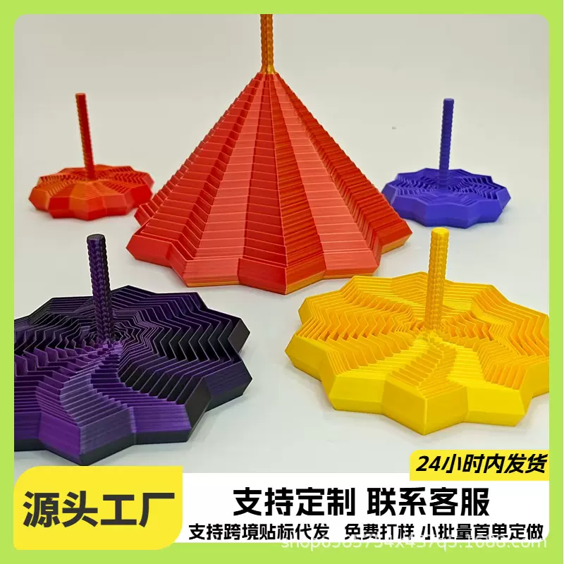 3d打印萝卜塔多边形螺旋塔带操作把手视错觉玩具跨境创意解压玩具