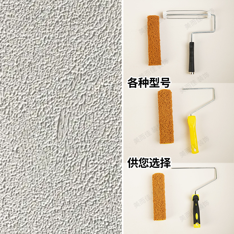 Rodillo de Pintura con Textura de Nailon para Pintura y Materiales de Construcción image 4