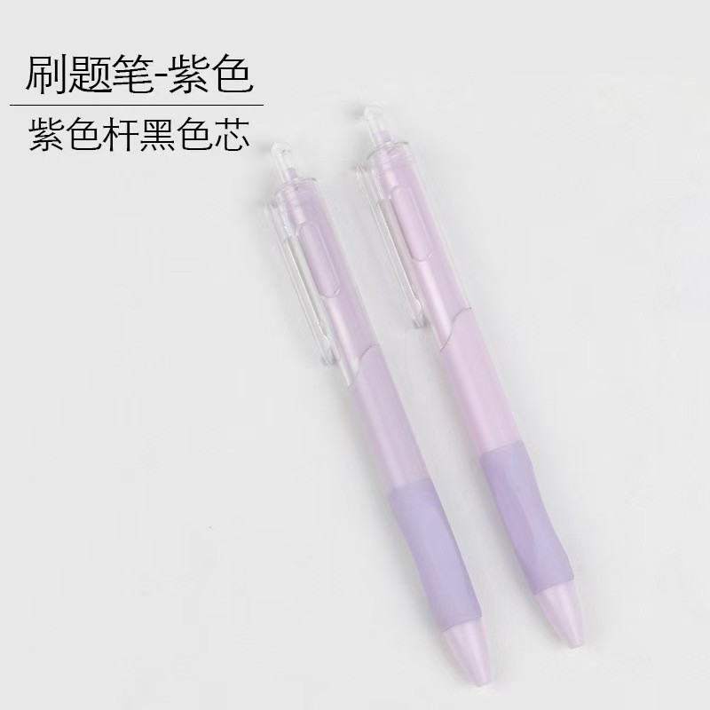 Stペン先ブラシ問題速乾ペン白ペン高颜値中性ペン押しペン事務用品学生文房具0.5|undefined