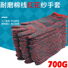 700g�����׻�ɫ���z�t�ڼӽz���ڱ��ӷ��o���ˏS�����lֱ�N�K����