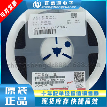 ־w DTC043ZMT2L bSOT-723 F؛