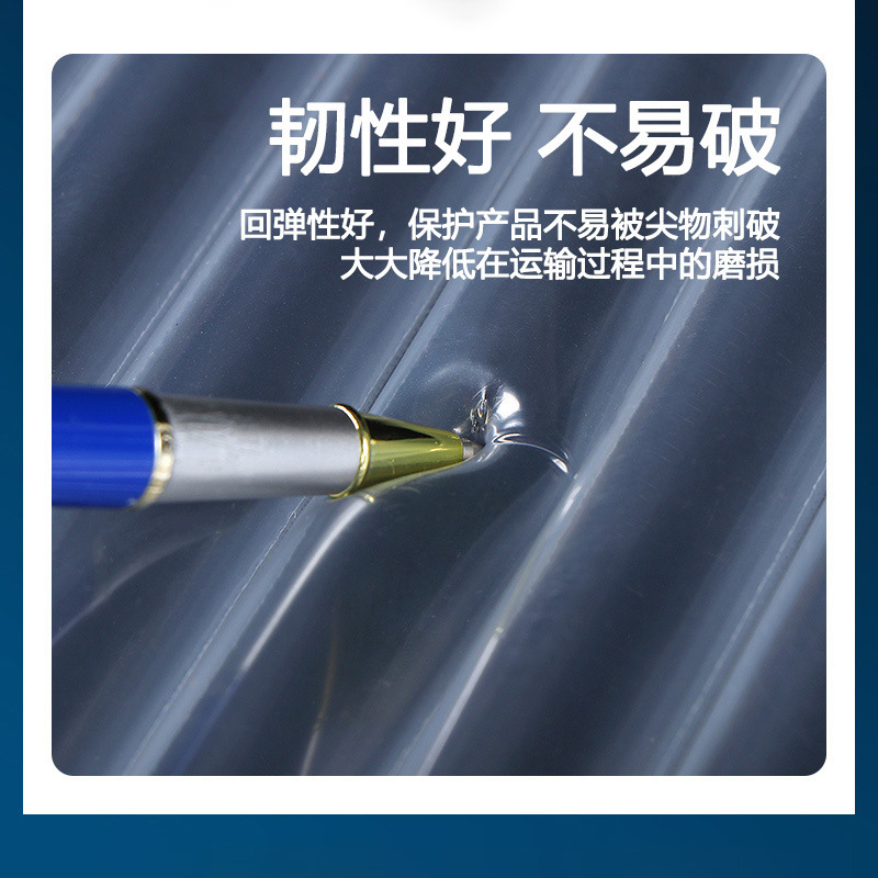 气柱袋红酒防震充气袋奶粉气泡柱气柱卷材蜂蜜防撞袋快递专用批发|undefined