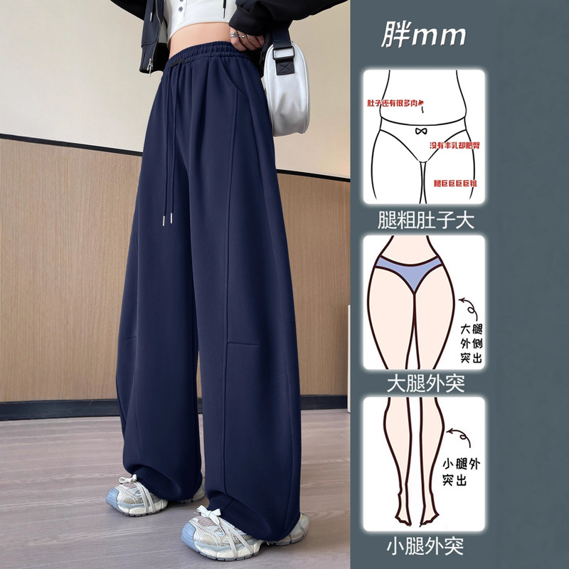 Navy Blue Women's Sweatpants 2026 New Autumn Style for Pear-Shaped Body, Plus Size, Slimming Joggers, Wide-Leg Pants
