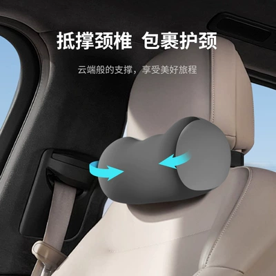 Car Chair, In-Car Backrest Pillow | Waist support